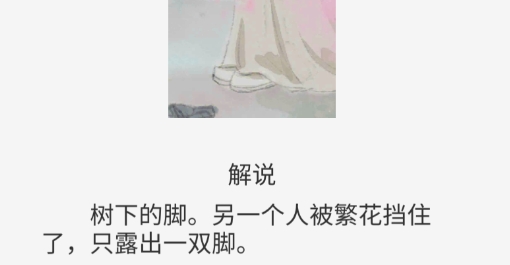 只愿君心似我心破解版