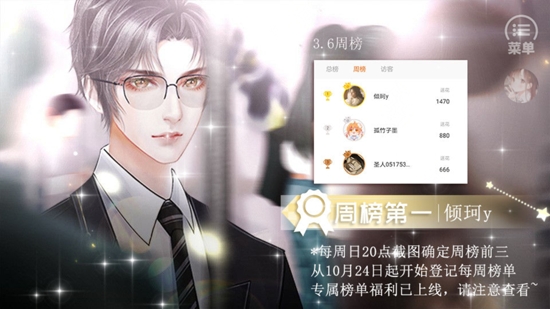 重生之丑女蛻變［清軟］2022破解版