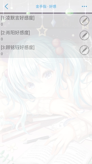 重生之丑女蛻變［清軟］2022破解版