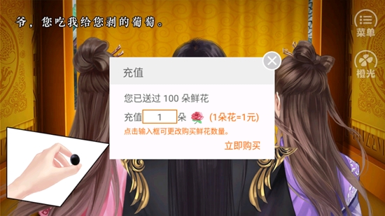 左美人右佳麗［清軟］完結(jié)金手指版本