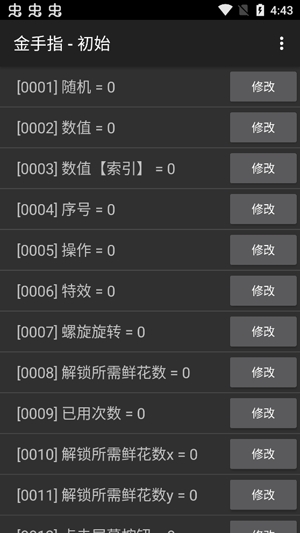 左美人右佳麗［清軟］完結(jié)金手指版本