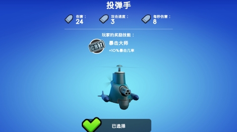 坦克哈拉全解鎖破解版