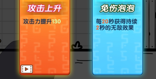 我超勇的破解版