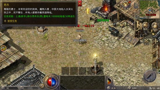 戰(zhàn)將傳奇游戲最新版