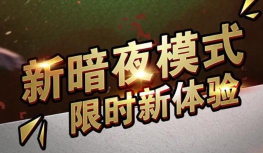 地下城割草大招版最新版