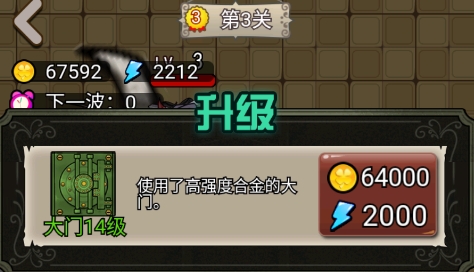 獵夢宿舍無限金幣無限閃電版