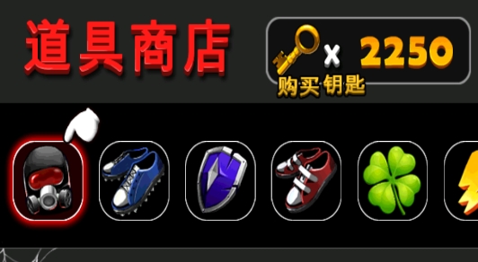 鬼來(lái)了開(kāi)門(mén)逃亡記破解版