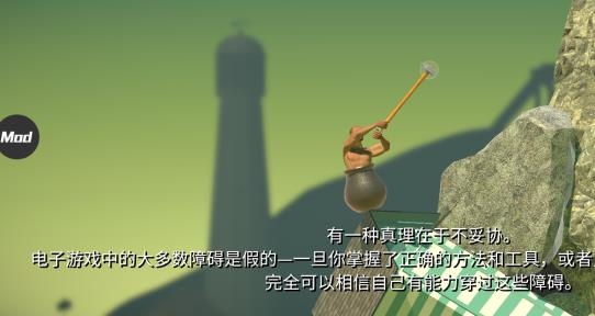 掘地求升內(nèi)置修改器手機(jī)版整合包