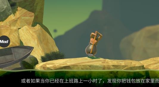 掘地求生重力修改版(掘地求升)