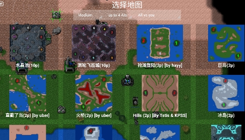 鐵銹戰(zhàn)爭(zhēng)星海模組版
