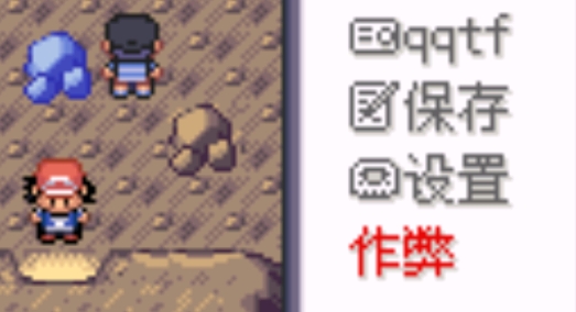 口袋妖怪女神版破解版(口袋妖怪究極小智女神版3.0【1198】)