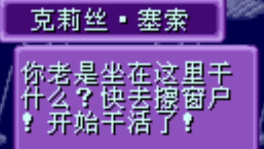 gba模擬人生上流社會手機版