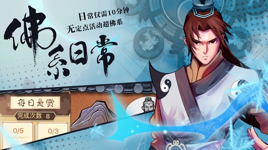 武林英雄傳官方版