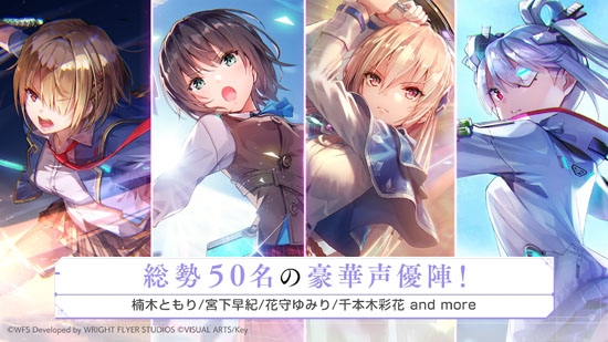 緋染天空臺(tái)服官方版(HeavenBurnsRed)