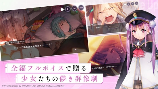 緋染天空臺(tái)服官方版(HeavenBurnsRed)