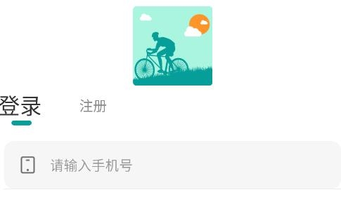 追風(fēng)騎士游戲