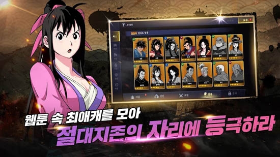 高手絕對至上官方版