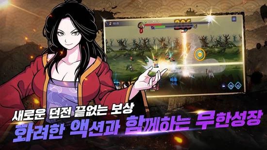 高手絕對至上官方版