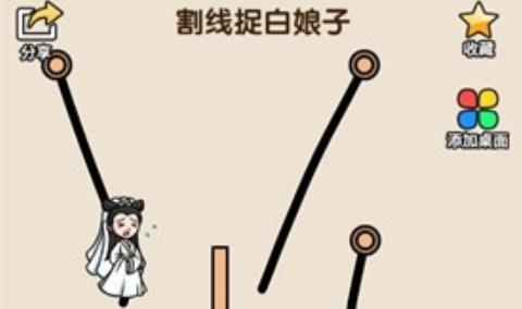 燒腦小諸葛游戲