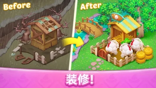 夢幻魔法屋更新版(Magicabin)
