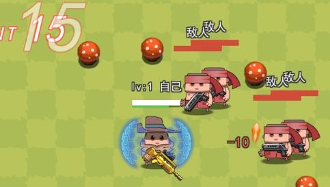 亂斗射手手游