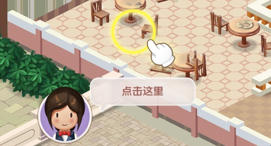 約會餐廳官方版