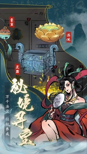 丹青繪卷游戲正版