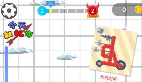 今天就扎你游戲
