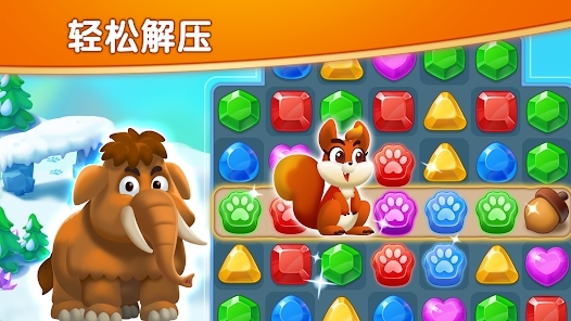 鉆石消除時光官方版(Jewel Time)