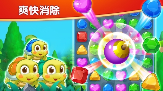 鉆石消除時光官方版(Jewel Time)
