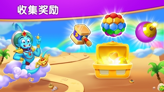鉆石消除時光官方版(Jewel Time)