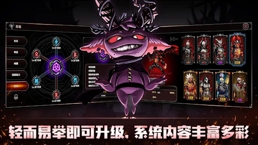 狂戰(zhàn)士養(yǎng)成記官方版(IDLE Berserker)