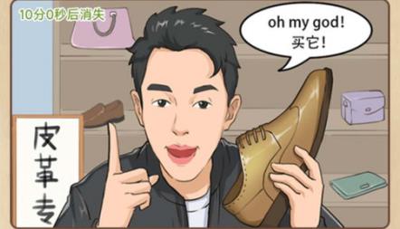 破產(chǎn)廠長(zhǎng)逆襲記游戲