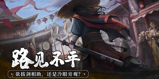 我要闖江湖最新版本