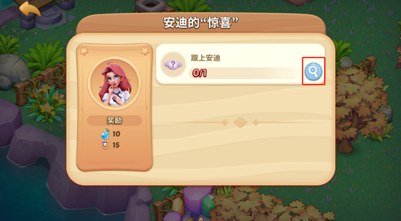 夢幻魔法屋更新版