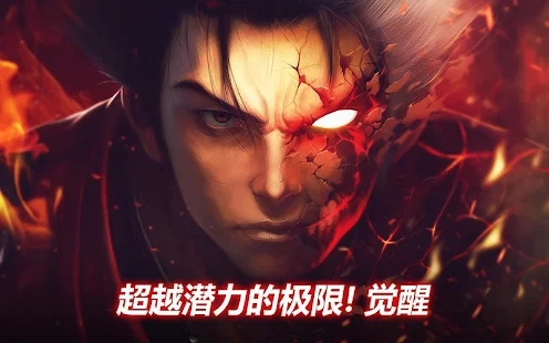 疾風(fēng)之刃官方手游版