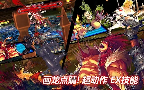 疾風(fēng)之刃官方手游版