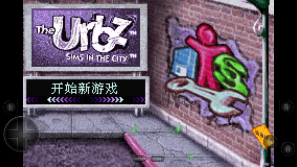 GBA模擬人生：上流社會手機版