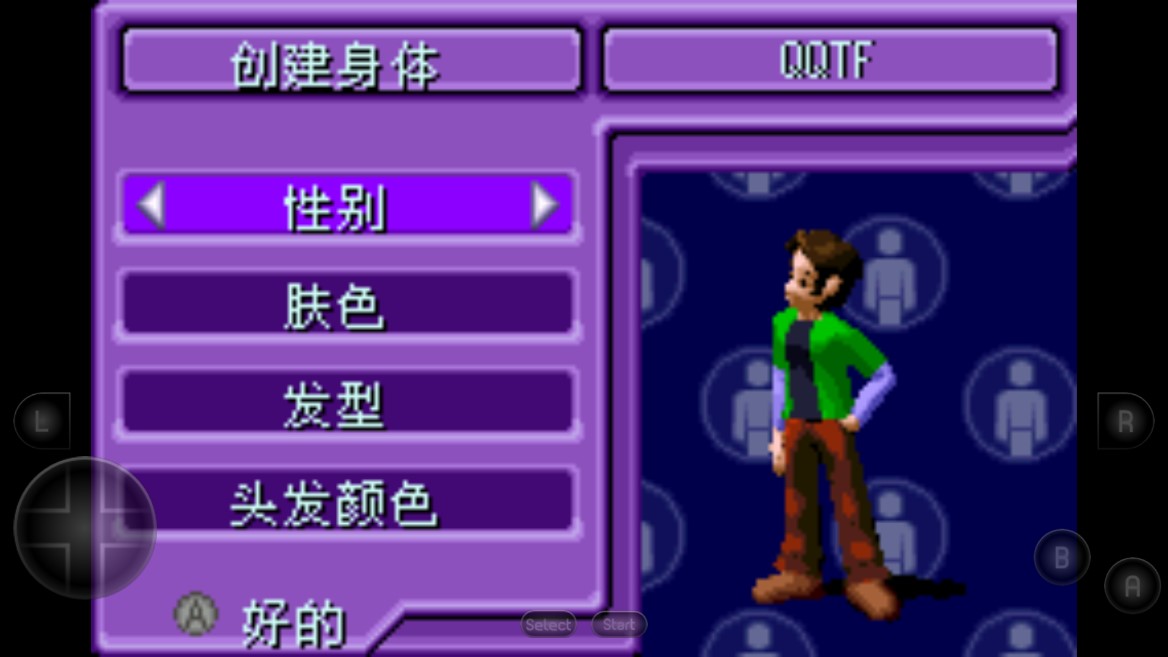 GBA模擬人生：上流社會手機版