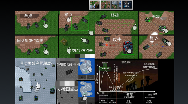 鐵銹戰(zhàn)爭(zhēng)星海版