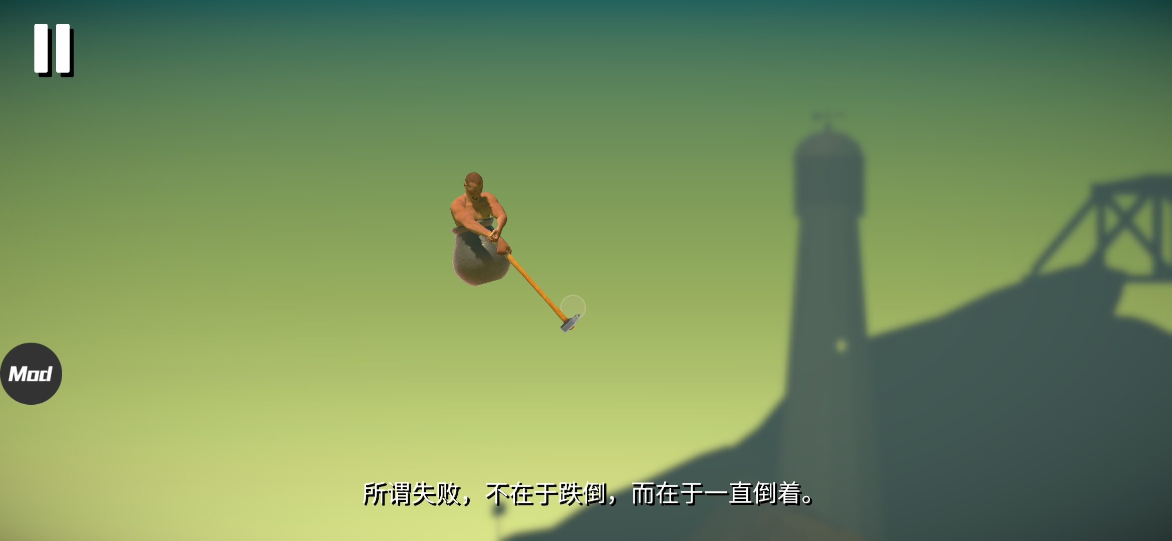 掘地求生重力版