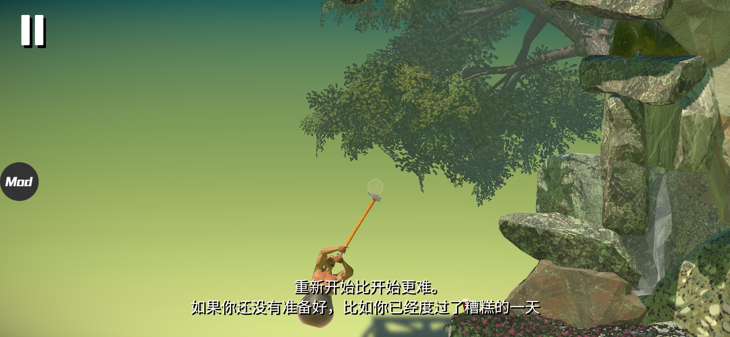 掘地求升內(nèi)置修改器手機(jī)版合集