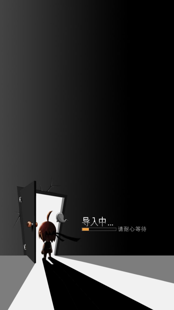鬼來(lái)了：開(kāi)門(mén)逃亡記破解版