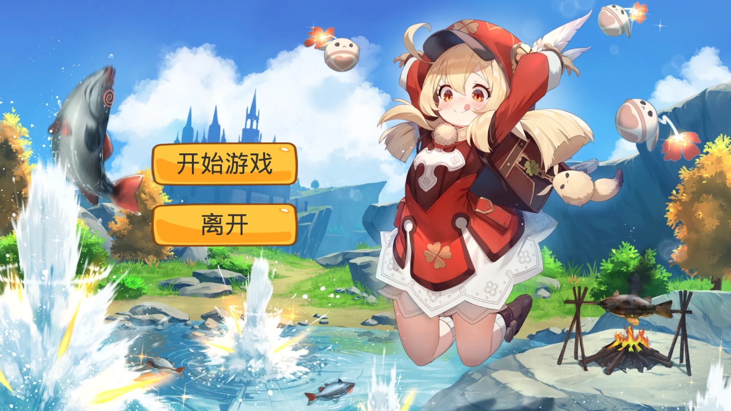 AngryKeli官方版必殺生火人憤怒的可莉