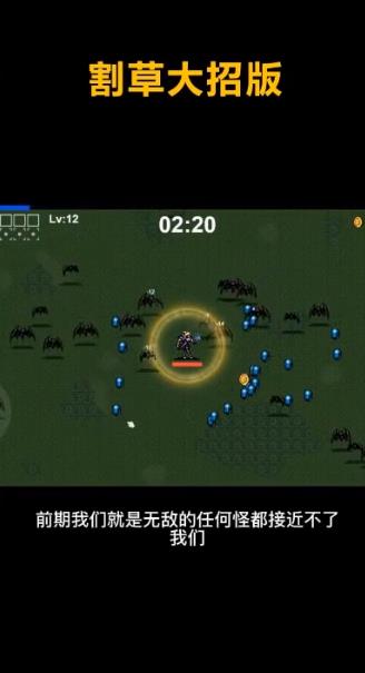 地下城割草大招最新版2024