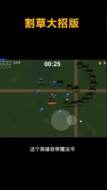 地下城割草大招最新版2024