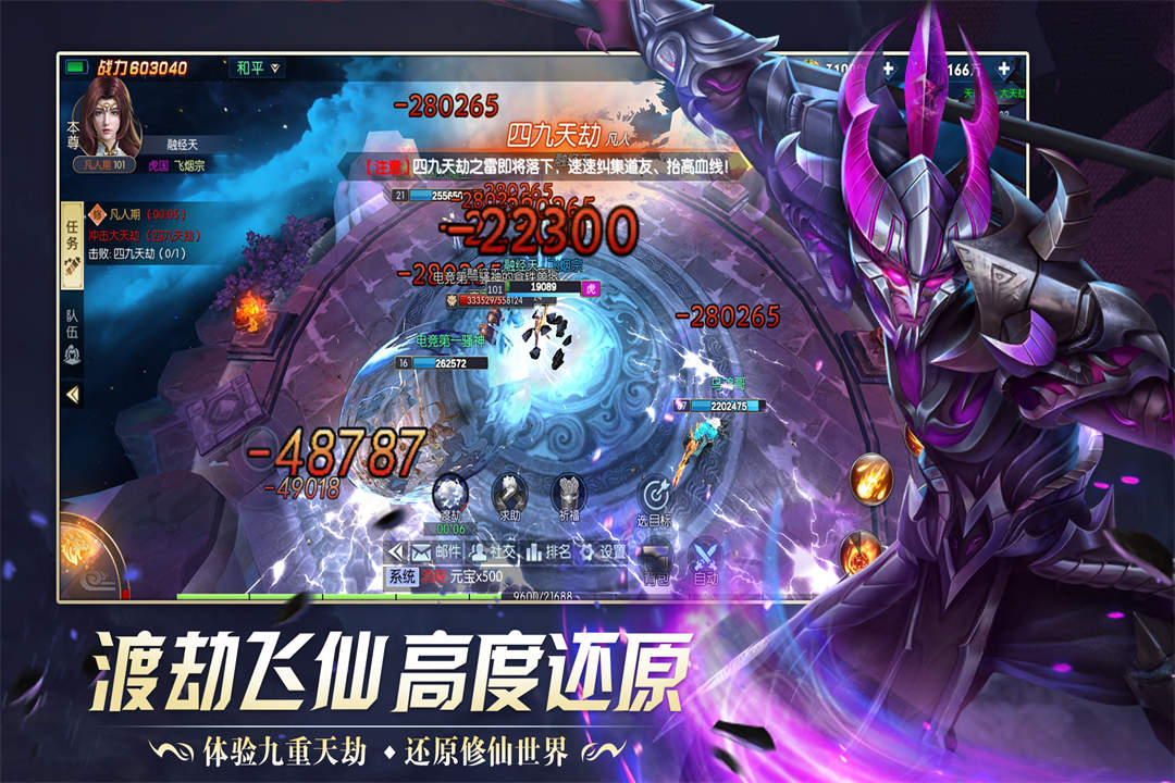 幻靈仙境官方手游版