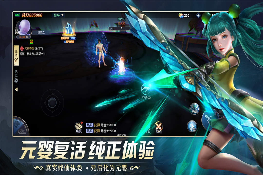 幻靈仙境官方手游版