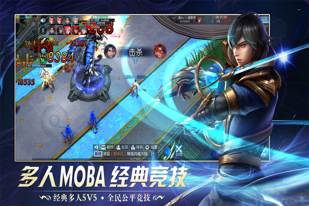 幻靈仙境官方手游版