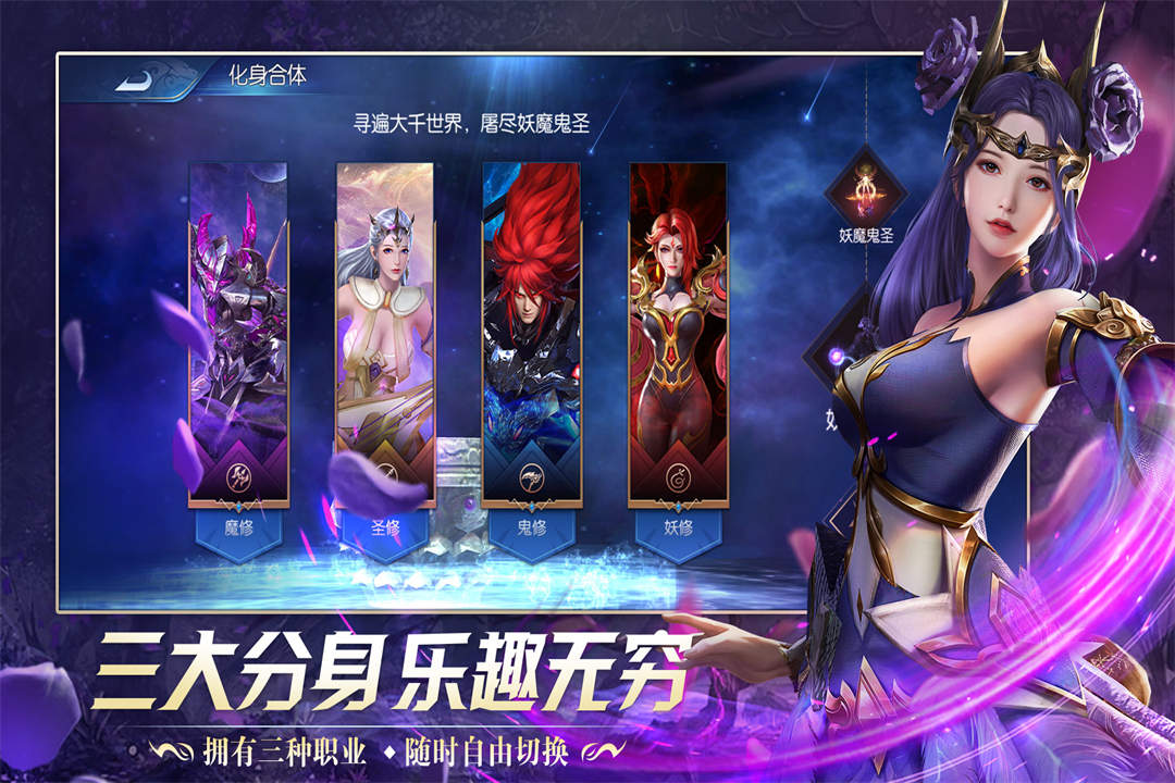 幻靈仙境官方手游版